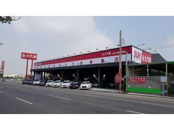 永大汽車 Mr.商