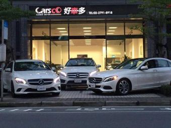 好車多有限公司 Carsco168