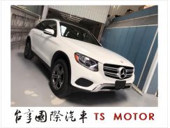 2017年 賓士 BENZ GLC 250 2.0L