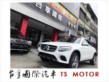 2017年 賓士 BENZ GLC 250 2.0L