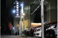 贊美國際汽車