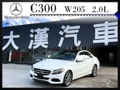 2015年 賓士 BENZ C300 2.0L