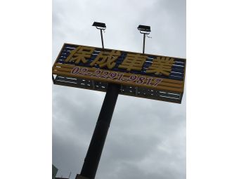 bccar