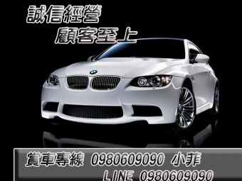 尚大汽車