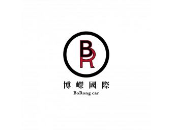 博嶸國際☆BR車業☆