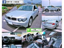 2003年 寶馬 BMW 740i 3.6L
