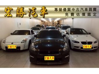 宏勝汽車