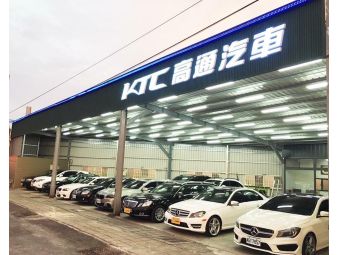 高通國際