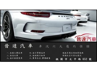 晉達恰吉