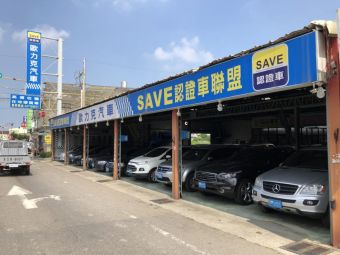 歐力克汽車有限公司