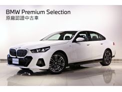 2024年 寶馬 BMW 520i 2.0L