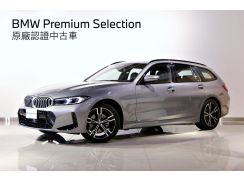 2024年 寶馬 BMW 320i Touring (旅行式) 2.0L