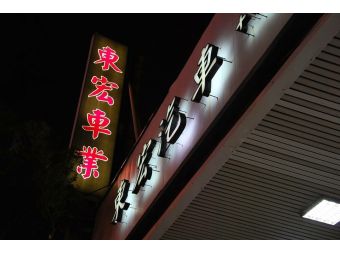 小熊