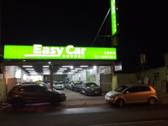 日嘉車業