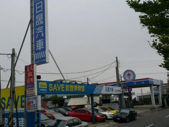 連錦輝