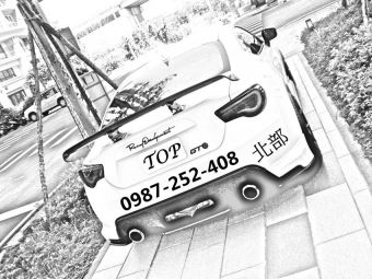 北部認證中古汽車