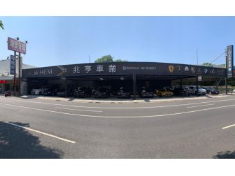 兆亨車業