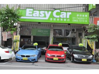 夢想車庫