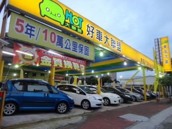 東風汽車