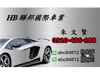 朱文賢