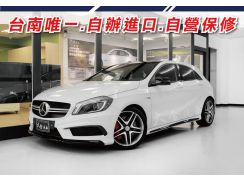 2014年 賓士 BENZ A45 AMG 2.0L