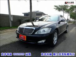 2006年 賓士 BENZ S350 3.5L