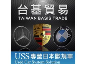 taiwan_basis